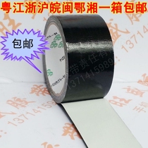 Cloth base tape black carpet tape waterproof and wear-resistant grid cloth grain strong Kraft rubber pipe wrapping bukhap glue