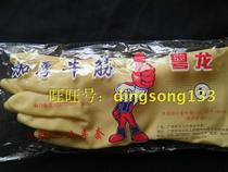 Olong Cantonese Dragon Rubber Sheet Latex Gloves Rubber Gloves Brush Bowl thickened with acid and alkali resistant