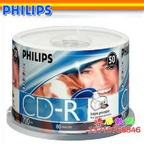 PHILIPS PHILIPS CD-R 700M52X Print DISC Burning disc CD VCD Disc 50 pieces