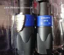 Supply domestic high-quality NL4FX new 4-core speaker plug high-quality engineering special speaker plug