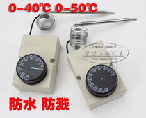 0-40 degree temperature controller 0-50 degree temperature control switch thermostat Waterproof junction box 1 5 meter line