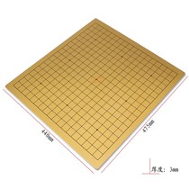 Childrens adult student training double-sided go board Chess board 19-way 13-way go board training course