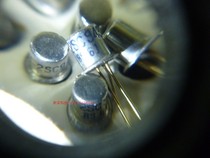 Iron cap 2SC943 package CAN original off-the-shelf supply