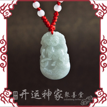 Ju Shan Tang Jade 12 Zodiac Animals Rat Ox Tiger Rabbit Dragon Snake Horse Sheep Monkey Dog Pig Chicken Pendant Exorcise evil spirits and protect peace 01