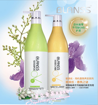 Bilang Silk Moisturizing moisturizing dandruff removal refreshing oil control perm dyeing Repair Shampoo Hydrotherapy Conditioner