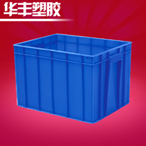 Square plate turnover box toolbox plastic box plastic frame turnover basket water tank food box thickened 550*420*300