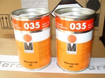 Germany MARABU MARABU MARABU silk screen printing ink PP ink PP035 bright red with 13% tax