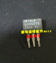 LM340TS 7805 TO220 in-line transistor integrated block module circuit electronic chip disassembly machine