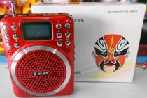 E fashion KK2 E25 digital song song lyrics display loudspeaker Singing Machine listening machine to play machine to send the elderly