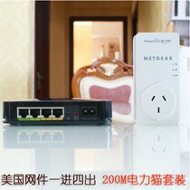 American new netgear XAVB1004 XAV2601 four-port power switch 200M power cat brand new