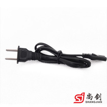 Rechargeable hair-ball trimmer to ball-instrumental power cord charging line charger 220V universal