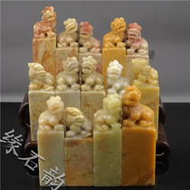 Shoushan Stone Laoling Stone Turnaround Ancient Beast Seal Gold Stone Seal Carving Specifications Chapter Miscellaneous Seal Carving Stone Material