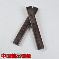 Paperweight ruler fine solid wood Black Azusa wood All kinds of fonts five patterns and other heavy high density woodblock pressed rice paper