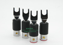 FURUTECH ancient river FT-211 (R) rhodium-plated Y-inserted Spades2012 year new section flagship horn plug