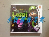 New 3DS Louiss Haunted House 2 Dark Month 1 Week Shipping