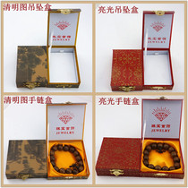 Jade Jewelry Packaging Boxes First Accessories Box Pendants Pendant Pendant Bracelet Bracelet Bracelet Foeball Box Wood First Decorated Box