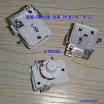 Refrigerator good hammer starter Refrigerator compressor starter RP(B)-1 5HP hammer starter
