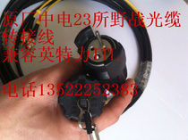 2-core field fiber optic adapter field fiber optic cable pigtail ITL-2-02-FC