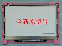 New screen Apple A1304 A1237 notebook LCD screen B133ew03 V 2