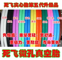 Fire-explosion hot pin dead fly-free microporous solid elastic tire anti-stab explosion-proof 700X23 card slot 13mm
