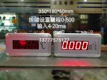 4-20MA analog input 0-5000 display analog converter button setting range LED display