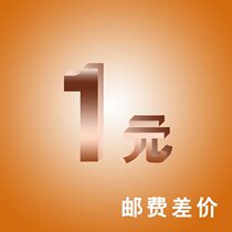 Postage price difference leather office supplies set to sample custom process plus print mark LOGO Dingjin special film