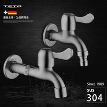 Thickened and extended 304 stainless steel washing machine faucet flat mouth quick opening 4 points single cold wall mop pool