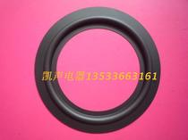 6 5 inch Tianlang rubber edge 6 inch half day long specification bass horn folding ring repair accessories Horn side