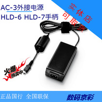 Olympus Olympus AC-3 AC Power Adapter EM5 Original Handle Power Adapter