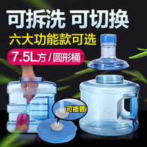 Pure water bucket wide mouth mineral water kung fu tea set electric water pump bucket plastic household drinking machine small bucket