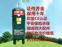 Shenjiang Long Shentai 0 3 0 6 1 2 3 cubic air compressor air pump pneumatic high pressure tank air storage cylinder