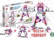 The actual star Diamond Sale assembles the block of Jupiter Starship Mechanical Mechanical Khalulu 80234