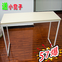 Training table long strip table outdoor table computer table staff table office study staff table conference table folding table