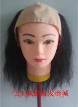 Sha Sang Tie Li film and television stage performance wig headgear bald head drama drama drama supplies