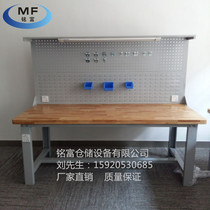Spot Beech workbench table fitter table mold repair table inspection table console vise repair table