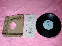 The old recorder used 63 years of recording violin solo Jiangnan Spring morning fishing boat singing 33 turned black tape record