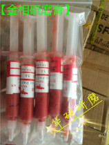 Jinniu paste diamond grinding paste W3 5 diamond grinding paste metal mold glass Jade polishing paste