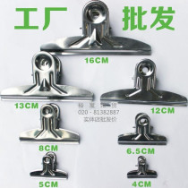 Wholesale Flat Mouth Clip Stainless Steel Metal Fashion Silver White Clip Special Big Document Ticket Holder Stationery