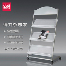 Deli 9308 Newspaper Rack Magazine Floor Bookshelf Bookshelf Single Page Advertising Material Display Shelf