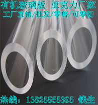 Blue color plexiglass board acrylic sheet 200 * 300MM thick 3MM Factory Direct