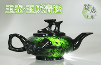 Hedian jade carving Jiuquan Luminous Cup Dragon pot ink Jade kung fu tea set Jade tea lantern pot small light pot wine spring pot