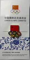 2012 London Olympic Badge Chinese Delegation Badge Chinese Olympic Committee Badge Chinese NOC Badge
