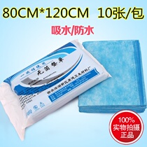 Medical puerperium mat maternity care mat disposable sterile bed sheet pad single pregnant woman postpartum care single 80 * 120