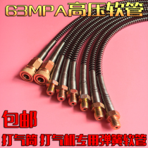 High pressure pump 30mpa40mpa hose pump accessories Brass quick connector female head 8mm quick connector