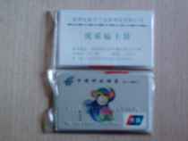 Full 38 yuan Violet brand thin soft film high quality magnetic card bag 9*5 7(50)