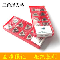 CNC turning tool original parts Tungsten steel knife pad ST1603 MT1603 MT2204 MT1604