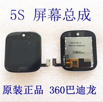 Suitable for the new 360W562 5S childrens phone watch glass touch screen external screen LCD screen assembly