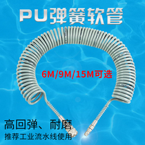 Air pipe hose air compressor spring pipe air pump high pressure telescopic hose spiral PU air pipe with joint