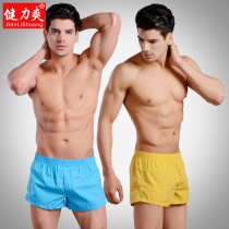 2-Pack Mens Aro pants boxer boxer four-corner home shorts large size loose mens underwear cotton youth