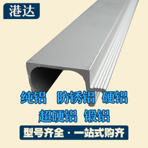 Gangda cast aluminum zl108 aluminum groove tube zl108 aluminum zl109 aluminum alloy cast aluminum alloy zl110